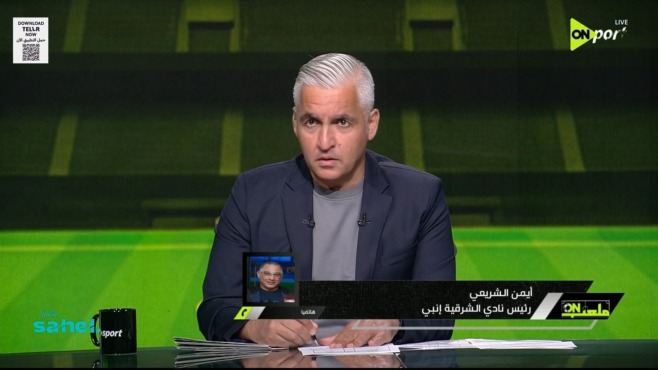 أيمن الشريعي يفاجئ الجميع بعد خسارة الشرقية إنبي أمام الأهلي " أنا في منتهى السعادة" 1 أيمن الشريعي يفاجئ الجميع بعد خسارة الشرقية إنبي أمام الأهلي " أنا في منتهى السعادة"