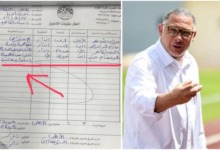 «إنتوا مش فاهمين في القانون».. أيمن الشريعي يوجه رسالة قوية للجنة الحكام بعد مباراة الأهلي 2 «إنتوا مش فاهمين في القانون».. أيمن الشريعي يوجه رسالة قوية للجنة الحكام بعد مباراة الأهلي