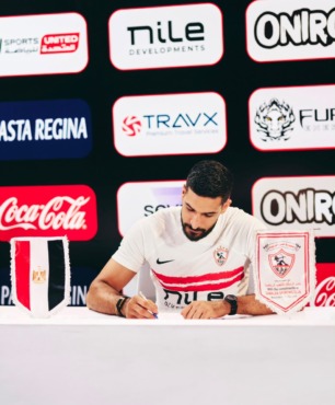 الزمالك يضرب بقوة.. صفقة من العيار الثقيل لتدعيم الفريق 1 الزمالك يضرب بقوة.. صفقة من العيار الثقيل لتدعيم الفريق