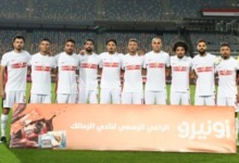 موعد مباراة الزمالك القادمة بعد التعادل أمام الاتحاد السكندري في الدوري 3 موعد مباراة الزمالك القادمة بعد التعادل أمام الاتحاد السكندري في الدوري