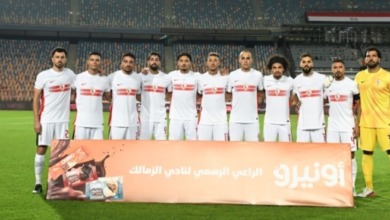 موعد مباراة الزمالك القادمة بعد التعادل أمام الاتحاد السكندري في الدوري