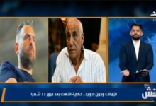 حقّق خطة الـ 3 سنوات في 13 شهراً.. محمد طارق أضا يكشف كواليس الرحيل المفاجئ لجون إدوارد ومصير الشرط الجزائي 2 حقّق خطة الـ 3 سنوات في 13 شهراً.. محمد طارق أضا يكشف كواليس الرحيل المفاجئ لجون إدوارد ومصير الشرط الجزائي