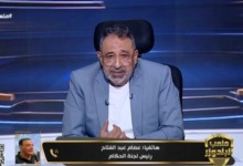 مجدي عبدالغني يحرج عصام عبدالفتاح بشأن عقوبات الحكم ورد قوي من الاخير بشأن الإعلان 2 مجدي عبدالغني يحرج عصام عبدالفتاح بشأن عقوبات الحكم ورد قوي من الاخير بشأن الإعلان