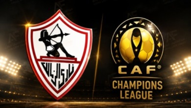 صدمة قوية - موقع مغربي يُفجر مفاجأة عن موقف الزمالك في دوري أبطال أفريقيا!