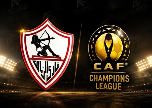 صدمة قوية - موقع مغربي يُفجر مفاجأة عن موقف الزمالك في دوري أبطال أفريقيا! 1 صدمة قوية - موقع مغربي يُفجر مفاجأة عن موقف الزمالك في دوري أبطال أفريقيا!