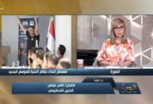 ناصر عباس يحلل أزمة اعتراض الأهلي على تعيين عصام عبد الفتاح باقحام الزمالك 2 ناصر عباس يحلل أزمة اعتراض الأهلي على تعيين عصام عبد الفتاح باقحام الزمالك