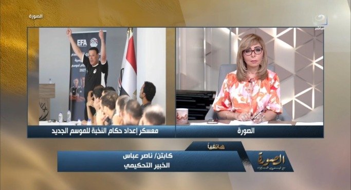 ناصر عباس يحلل أزمة اعتراض الأهلي على تعيين عصام عبد الفتاح باقحام الزمالك 1 ناصر عباس يحلل أزمة اعتراض الأهلي على تعيين عصام عبد الفتاح باقحام الزمالك