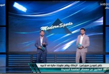 أمير هشام وهاني حتحوت يكشفان كواليس تخلف عبد الله السعيد وبيزيرا عن مران الزمالك! 3 أمير هشام وهاني حتحوت يكشفان كواليس تخلف عبد الله السعيد وبيزيرا عن مران الزمالك!