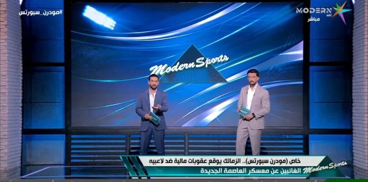 أمير هشام وهاني حتحوت يكشفان كواليس تخلف عبد الله السعيد وبيزيرا عن مران الزمالك! 1 أمير هشام وهاني حتحوت يكشفان كواليس تخلف عبد الله السعيد وبيزيرا عن مران الزمالك!