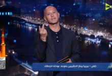 «خوان بيزيرا يبلغ أهله بموعد عودته للقاهرة!».. تطورات مفاجئة تعلنها أون سبورت بعد أزمة أهلي دبي 2 «خوان بيزيرا يبلغ أهله بموعد عودته للقاهرة!».. تطورات مفاجئة تعلنها أون سبورت بعد أزمة أهلي دبي