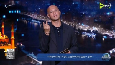 «خوان بيزيرا يبلغ أهله بموعد عودته للقاهرة!».. تطورات مفاجئة تعلنها أون سبورت بعد أزمة أهلي دبي