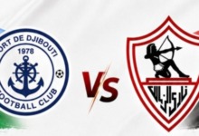 الزمالك يعلن رسمياً موعد مباراة بورت بطل جيبوتي في دوري أبطال أفريقيا والملعب والساعة 2 الزمالك يعلن رسمياً موعد مباراة بورت بطل جيبوتي في دوري أبطال أفريقيا والملعب والساعة