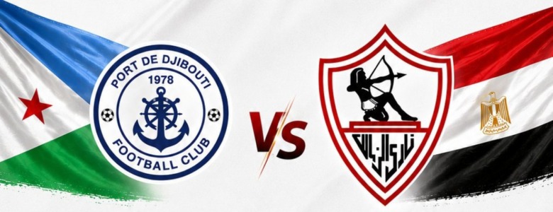 الزمالك يعلن رسمياً موعد مباراة بورت بطل جيبوتي في دوري أبطال أفريقيا والملعب والساعة 1 الزمالك يعلن رسمياً موعد مباراة بورت بطل جيبوتي في دوري أبطال أفريقيا والملعب والساعة