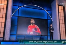 رضا سليم في ورطة.. الأهلي يقلب الطاولة والجيش الملكي يدخل على الخط