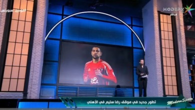 رضا سليم في ورطة.. الأهلي يقلب الطاولة والجيش الملكي يدخل على الخط