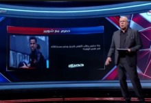 يريد الرحيل والأهلي يدفع!.. شوبير يفجر مفاجأة بشأن رضا سليم 2 يريد الرحيل والأهلي يدفع!.. شوبير يفجر مفاجأة بشأن رضا سليم