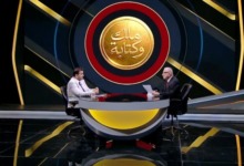القيعي والمنيسي: «زيزو وإمام.. إمام وزيزو» صنعوا أزمة داخل الأهلي ويفتح النار على الإعلام 2 القيعي والمنيسي: «زيزو وإمام.. إمام وزيزو» صنعوا أزمة داخل الأهلي ويفتح النار على الإعلام