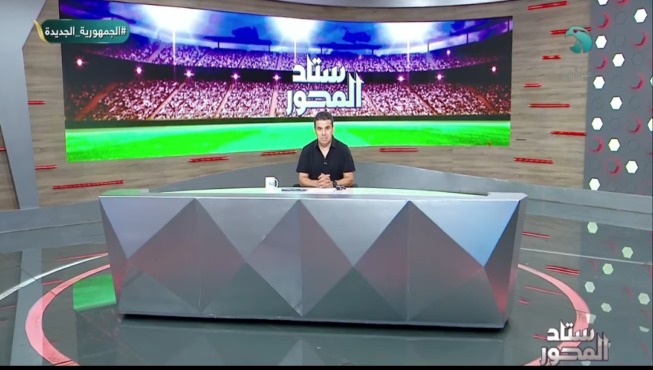 الغندور يكشف مفاجأة.. الزمالك يقترب من حسم مشروع جامعة الدول 1 الغندور يكشف مفاجأة.. الزمالك يقترب من حسم مشروع جامعة الدول