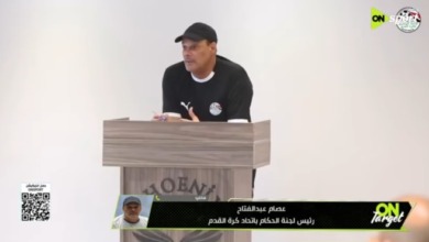 أول تعليق من عصام عبدالفتاح على فضيحة الحكم محمد معروف في لقاء الأهلي وزد مع وائل جمعة " لن نسكت "