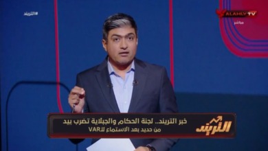 قناة الأهلي تكشف مفاجأة في تسريب غرفة الفار في واقعه محمد معروف مع وائل جمعة في لقاء زد