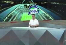 مفاجأة من خالد الغندور.. يدافع عن قرار ضد الزمالك ويكشف حكمه على لقطة مطالبة شيكوبانزا بركلة جزاء