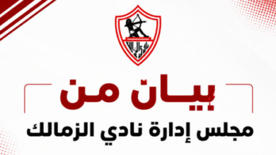 زلزال في الإعلام الرياضي.. الزمالك يلاحق صحفياً قانونياً بسبب التجاوز في حق ثنائي الفريق ويوجه رسالة نارية إلى الإعلام