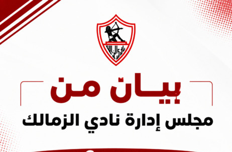 زلزال في الإعلام الرياضي.. الزمالك يلاحق صحفياً قانونياً بسبب التجاوز في حق ثنائي الفريق ويوجه رسالة نارية إلى الإعلام 1 زلزال في الإعلام الرياضي.. الزمالك يلاحق صحفياً قانونياً بسبب التجاوز في حق ثنائي الفريق ويوجه رسالة نارية إلى الإعلام