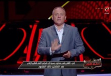 رغم اعتذاره لـ "عموتة".. الأهلي يتحرك قانونياً ضد خالد الغندور 2 رغم اعتذاره لـ "عموتة".. الأهلي يتحرك قانونياً ضد خالد الغندور