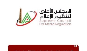 عاجل.. الأعلى للإعلام يوقف برنامج «البلدوزر» ويمنع ظهور ربيع ياسين وأسامة حسن