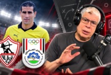 قبل مواجهة الزمالك.. شوبير يوجه رسالة قوية للجماهير بسبب محمود ناجي 2 قبل مواجهة الزمالك.. شوبير يوجه رسالة قوية للجماهير بسبب محمود ناجي