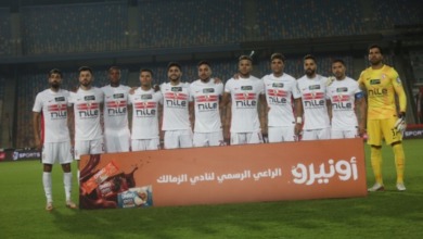 الزمالك يكشف تفاصيل إصابات 3 لاعبين.. موقف محمود جهاد وموعد عودة عمرو ناصر وصدمة محمد السيد