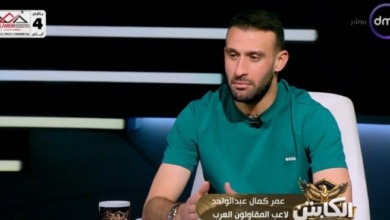 عمر كمال يفتح النار على الأهلي وعموتة: (حسيت إن الموضوع مش طبيعي وإهانة لكرامتي!)"-فيديو