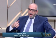 هل سيعود؟.. حسام المندوة يوضح تطور هام بشأن أزمة بيزيرا مع الزمالك 2 هل سيعود؟.. حسام المندوة يوضح تطور هام بشأن أزمة بيزيرا مع الزمالك
