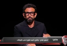 القصة الكاملة لغياب فتوح".. وكيله يكشف حقيقة العروض الخارجية وموقف الأهلي وبيراميدز وقراره بشأن مستقبله - فيديو 3 القصة الكاملة لغياب فتوح".. وكيله يكشف حقيقة العروض الخارجية وموقف الأهلي وبيراميدز وقراره بشأن مستقبله - فيديو