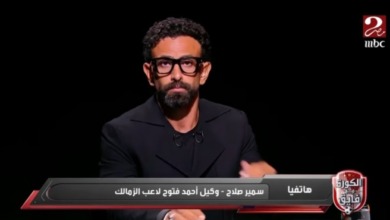 القصة الكاملة لغياب فتوح".. وكيله يكشف حقيقة العروض الخارجية وموقف الأهلي وبيراميدز وقراره بشأن مستقبله - فيديو