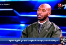 هل رشحك ممدوح عباس لتولي منصب المدير الرياضي للزمالك؟.. رد حاسم من شيكابالا 2 هل رشحك ممدوح عباس لتولي منصب المدير الرياضي للزمالك؟.. رد حاسم من شيكابالا