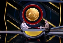 بسبب تصريحات عقد زيزو.. إبراهيم المنيسي والقيعي يوجهان رسالة قوية ونارية لحسام المندوه 2 بسبب تصريحات عقد زيزو.. إبراهيم المنيسي والقيعي يوجهان رسالة قوية ونارية لحسام المندوه