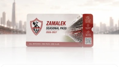 الزمالك يعلن أسعار التذاكر الموسمية 2026/2027.. مفاجأة في القيمة وشرط مفاجئ