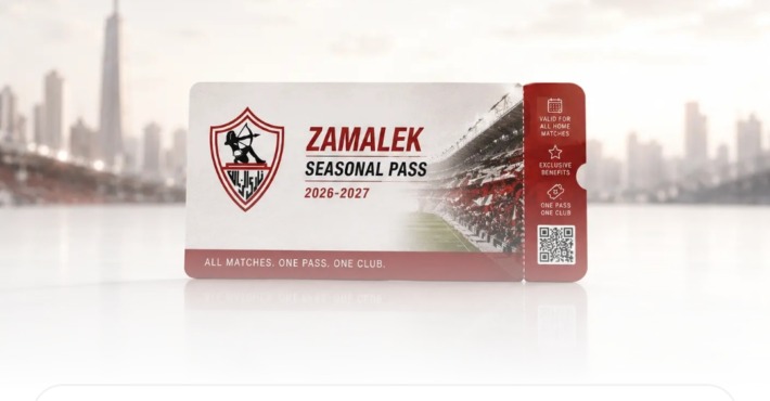 الزمالك يعلن أسعار التذاكر الموسمية 2026/2027.. مفاجأة في القيمة وشرط مفاجئ 1 الزمالك يعلن أسعار التذاكر الموسمية 2026/2027.. مفاجأة في القيمة وشرط مفاجئ