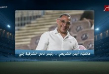 «شركاء استراتيجيون مع الأهلي».. الشريعي يكشف كواليس صفقة حامد عبد الله وسجال ساخن مع أحمد سليمان 2 أيمن الشريعي رئيس الشرقية إنبي يتحدث عن صفقة حامد عبد الله والشراكة مع الأهلي