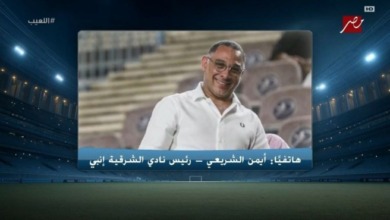 أيمن الشريعي رئيس الشرقية إنبي يتحدث عن صفقة حامد عبد الله والشراكة مع الأهلي