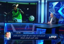 «محدش يقول لا للزمالك».. ماهر غريب يكشف مصير فتوح والزناتي وأزمة القيد 2 «محدش يقول لا للزمالك».. ماهر غريب يكشف مصير فتوح والزناتي وأزمة القيد