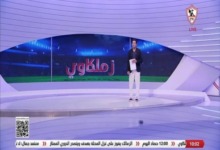 سرّ 6 انتصارات متتالية للزمالك.. أبوالعلا يشيد بـ«شخصية البطولة» 2 شعار قناة الزمالك وبرنامج زملكاوي