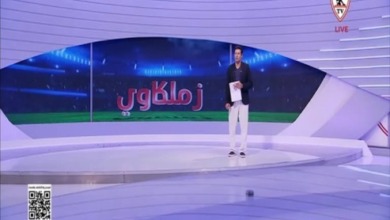 شعار قناة الزمالك وبرنامج زملكاوي