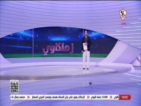 سرّ 6 انتصارات متتالية للزمالك.. أبوالعلا يشيد بـ«شخصية البطولة» 1 شعار قناة الزمالك وبرنامج زملكاوي