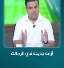 تسريب عقد خوان بيزيرا