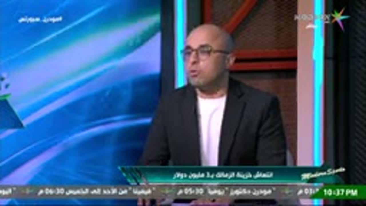 «3 ملايين دولار دخلت الزمالك».. انفراجة مالية تكشف مصير مستحقات اللاعبين وخطة فرع أكتوبر