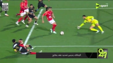 «جائزتان واستبعاد غامض».. الزمالك يتحرك لتأمين بنتايك بعد مفاجأة منتخب المغرب