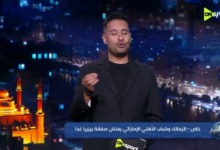 «3 ملايين في الطريق».. الزمالك يحسم مصير أول دفعة من صفقة بيزيرا ومفاجأة الدائنين 2 «3 ملايين في الطريق».. الزمالك يحسم مصير أول دفعة من صفقة بيزيرا ومفاجأة الدائنين