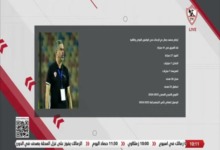 «41 مباراة تكشف الحقيقة».. أبو العلا يرد بالأرقام على حملة ضد معتمد جمال 2 «41 مباراة تكشف الحقيقة».. أبو العلا يرد بالأرقام على حملة ضد معتمد جمال